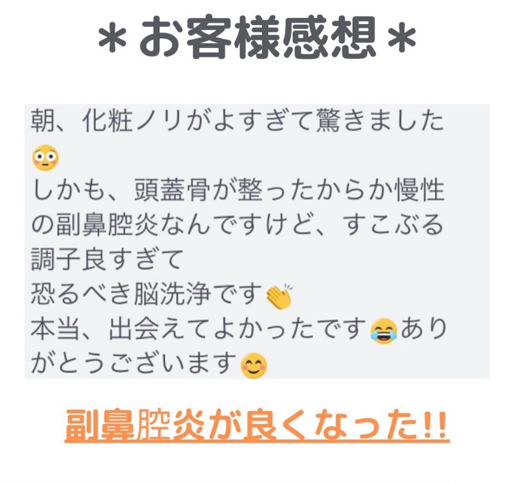 ソフトタッチなのに身体が変わる!